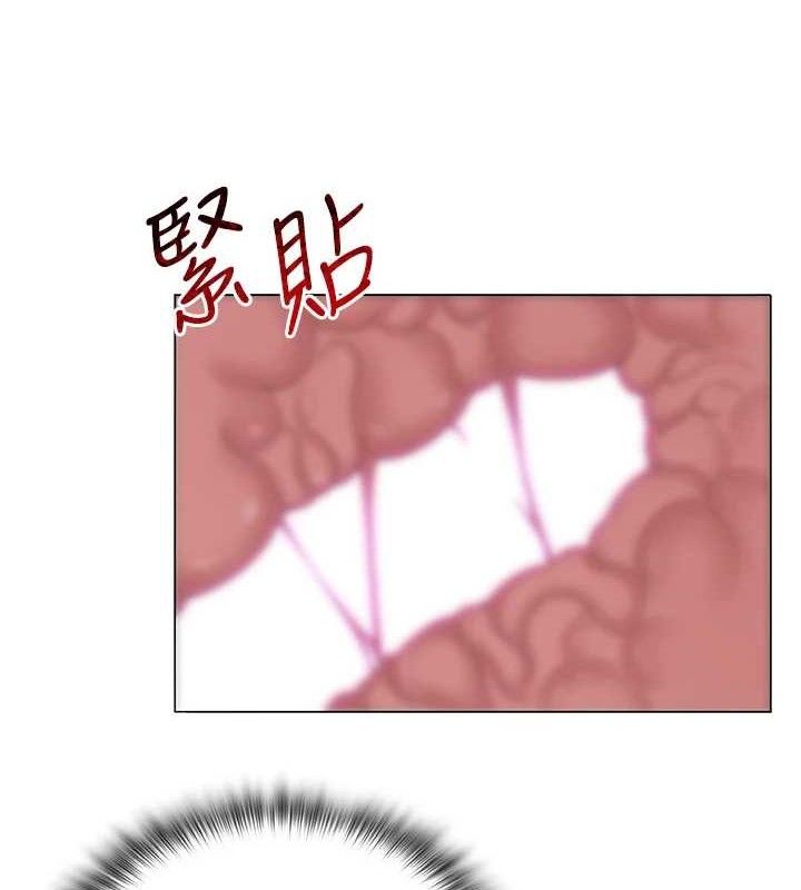 150P - 网红女老师