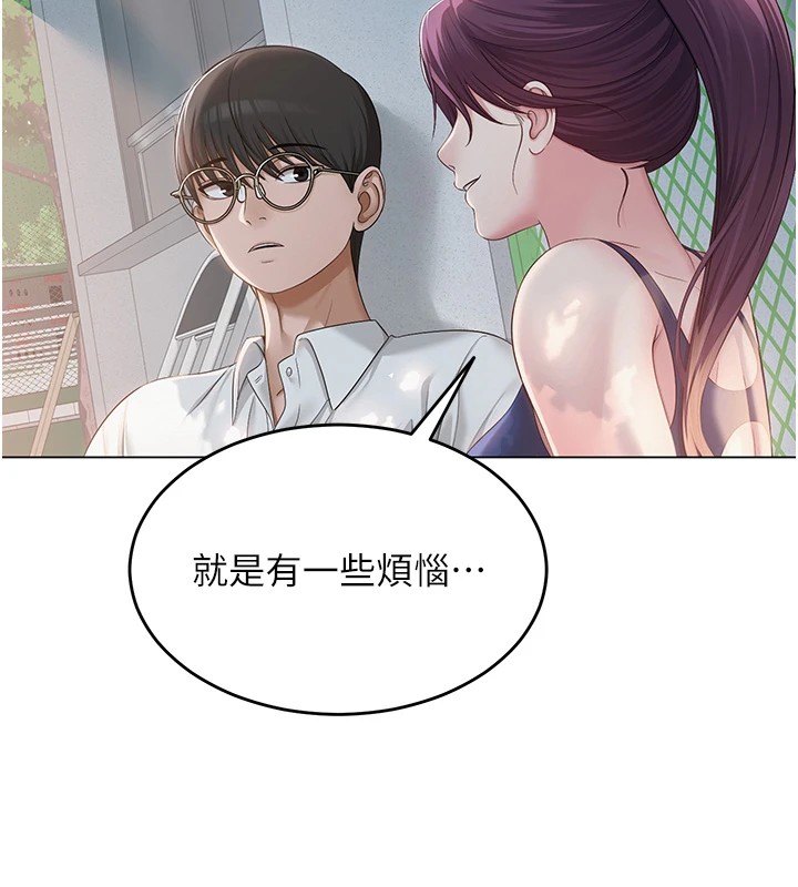 152P - 网红女老师