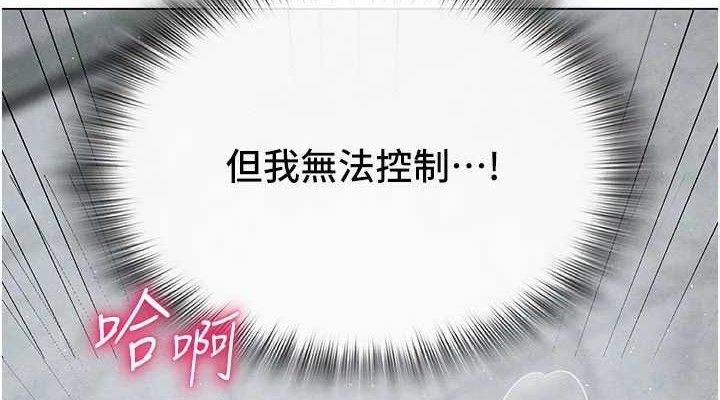 152P - 网红女老师