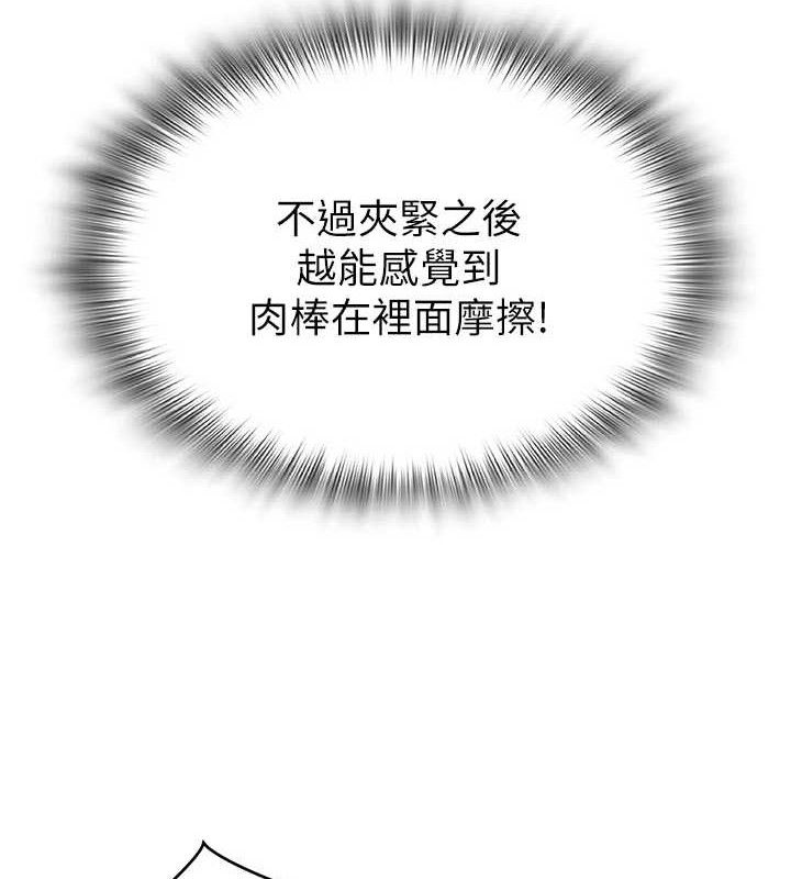 155P - 网红女老师