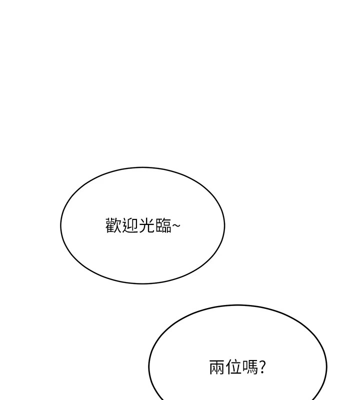 157P - 网红女老师