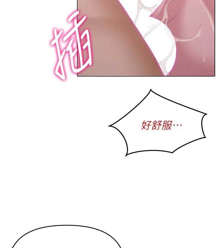 158P - 网红女老师