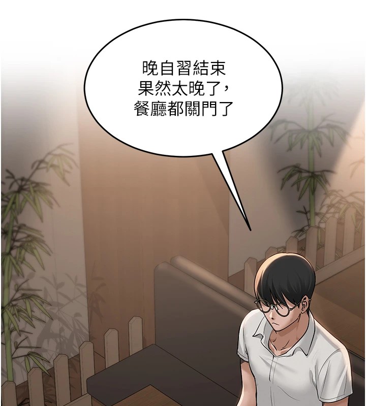 159P - 网红女老师