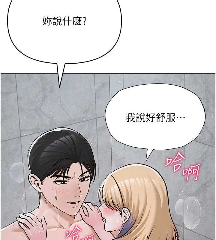 159P - 网红女老师
