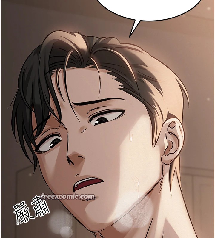 15P - 网红女老师