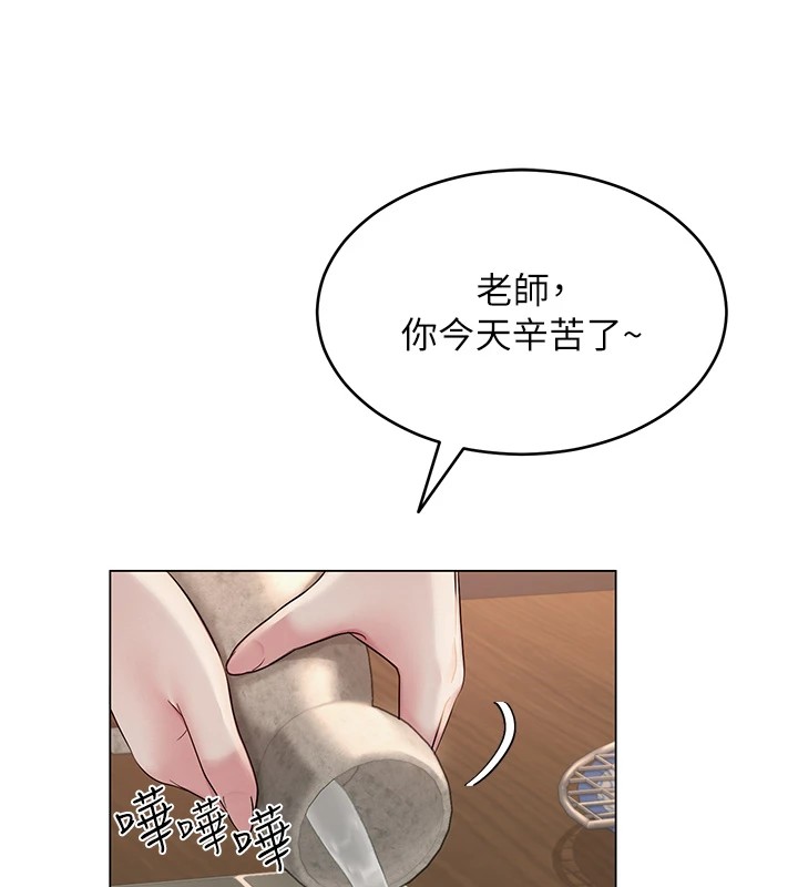 162P - 网红女老师