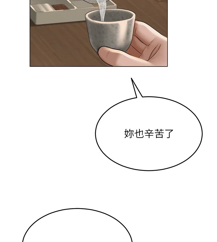 163P - 网红女老师