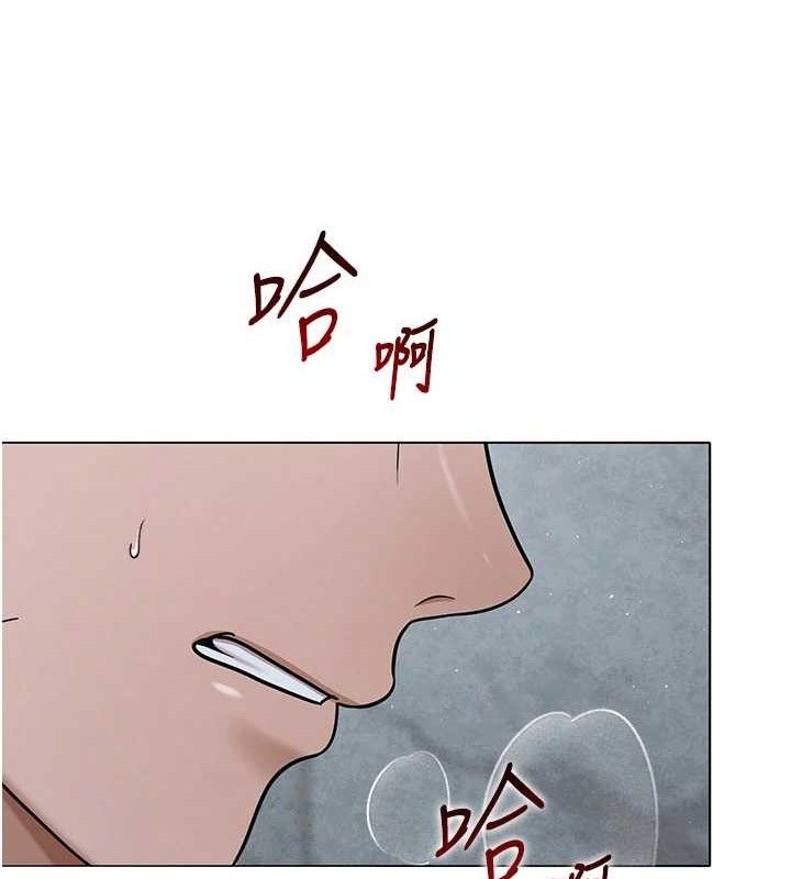 164P - 网红女老师