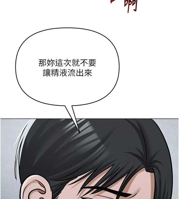 165P - 网红女老师