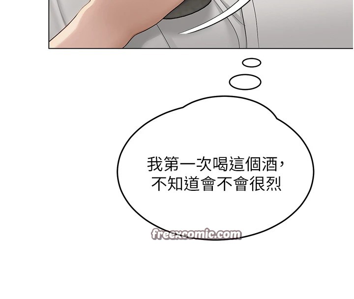 165P - 网红女老师