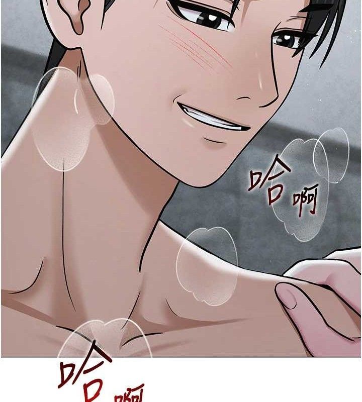 166P - 网红女老师