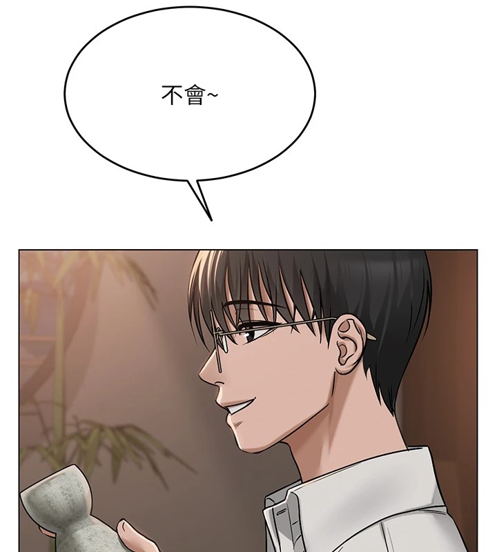 168P - 网红女老师