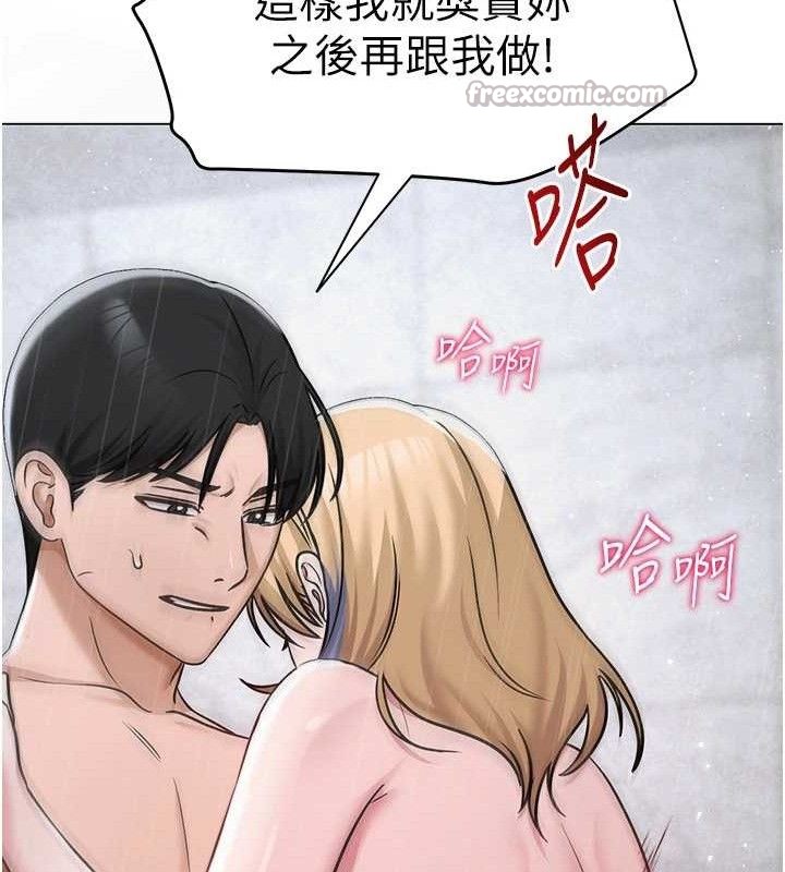 168P - 网红女老师