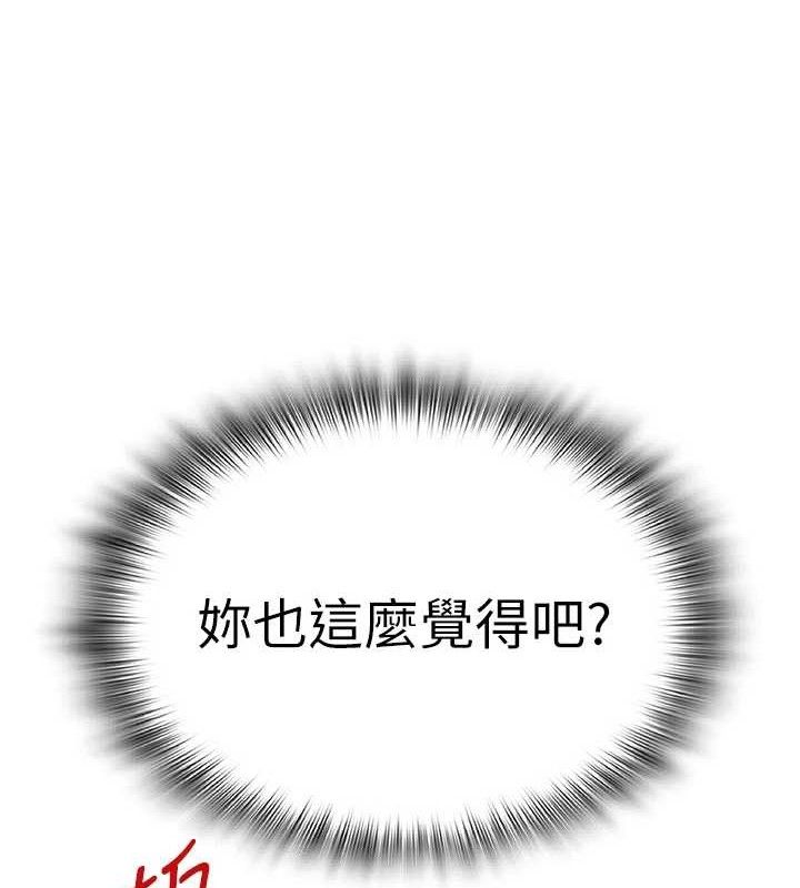 16P - 网红女老师