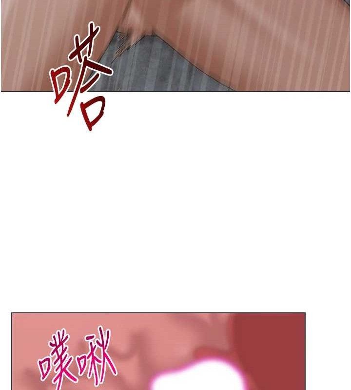 170P - 网红女老师