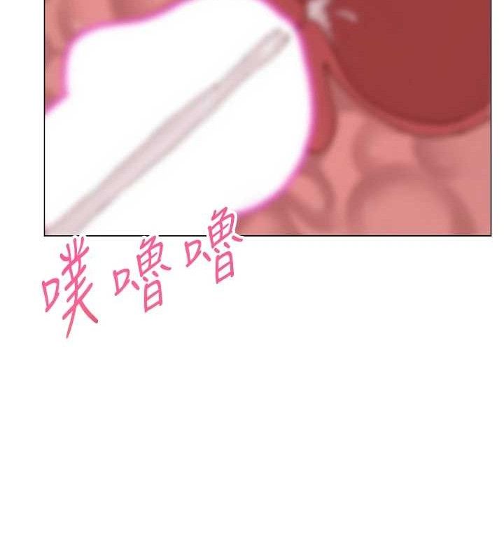 172P - 网红女老师