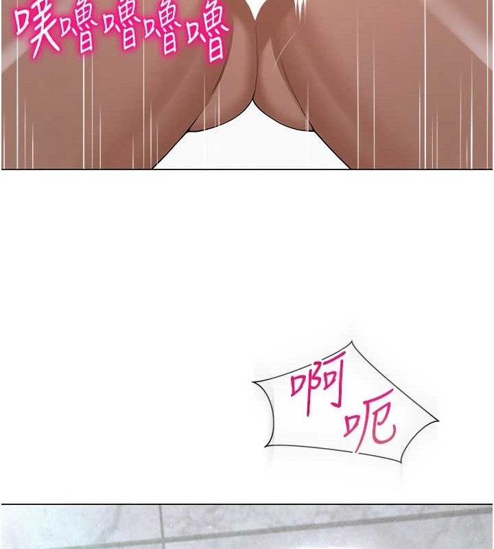 174P - 网红女老师