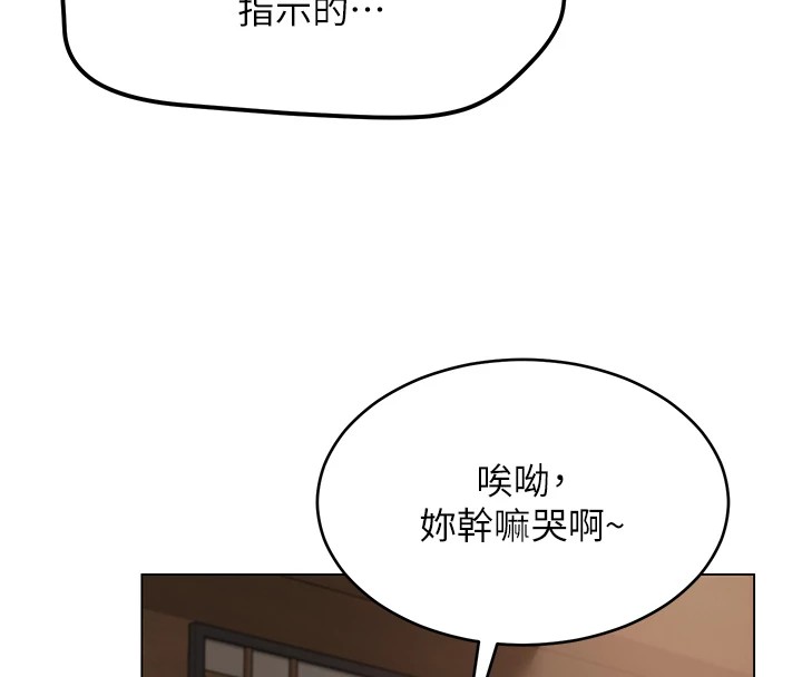 177P - 网红女老师