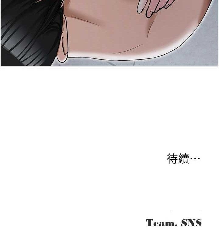 177P - 网红女老师