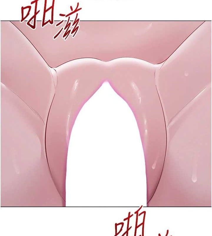17P - 网红女老师