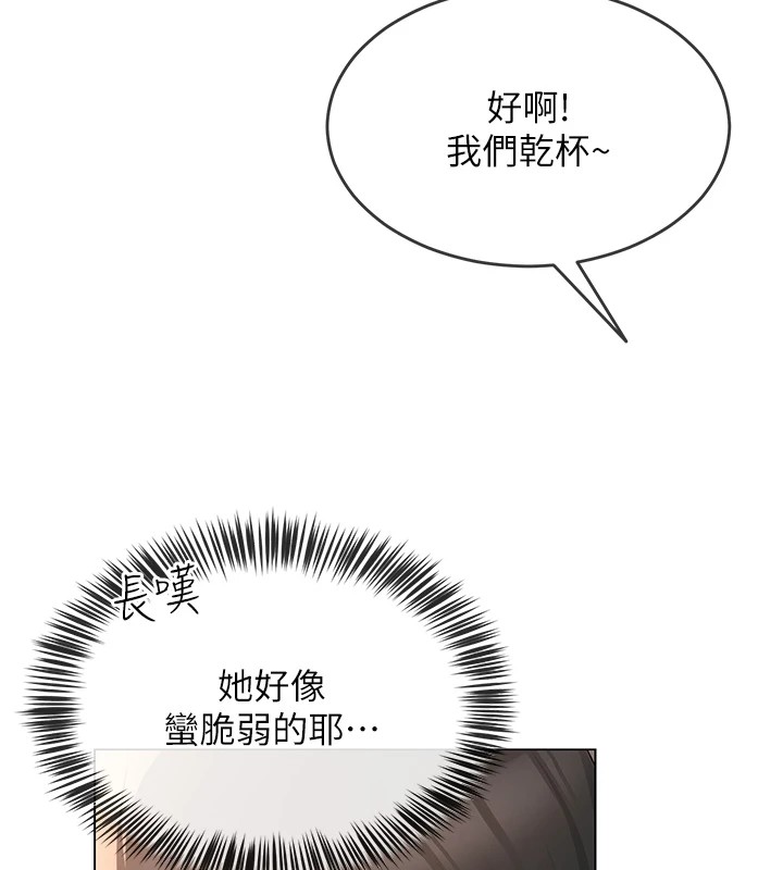 185P - 网红女老师