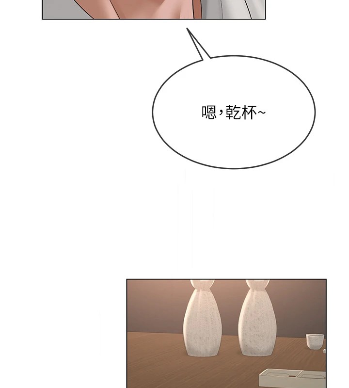 187P - 网红女老师
