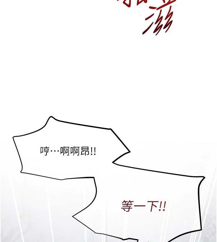 18P - 网红女老师
