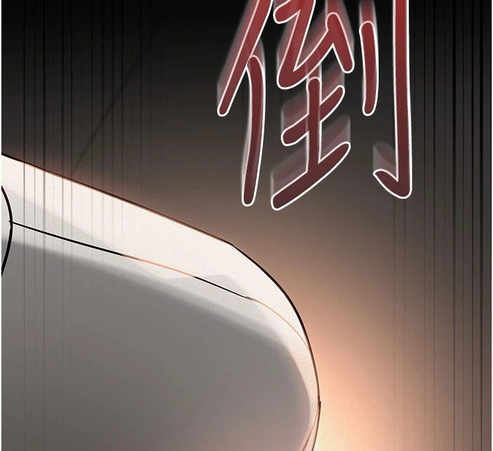 190P - 网红女老师