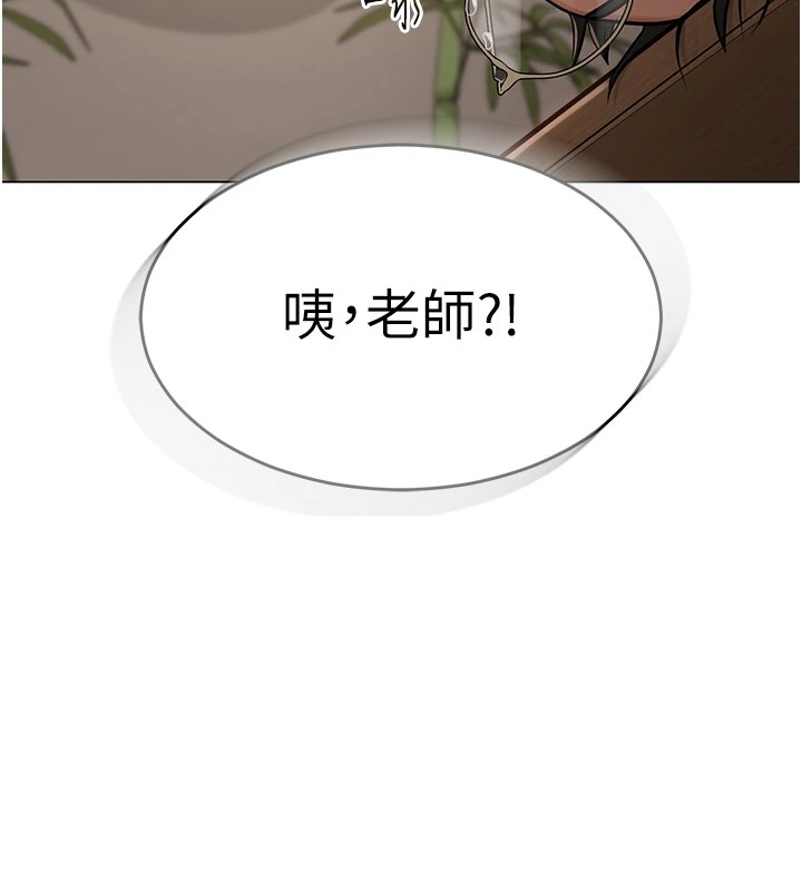 192P - 网红女老师