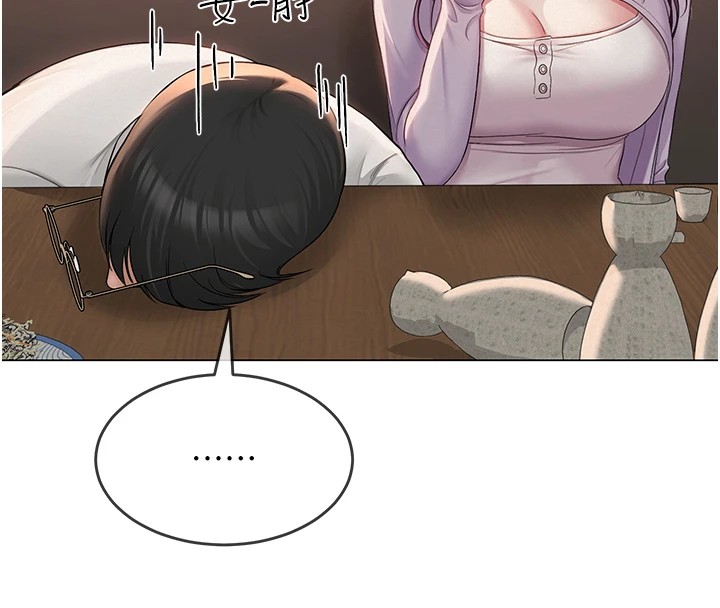 194P - 网红女老师