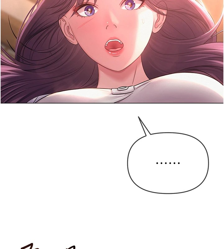199P - 网红女老师