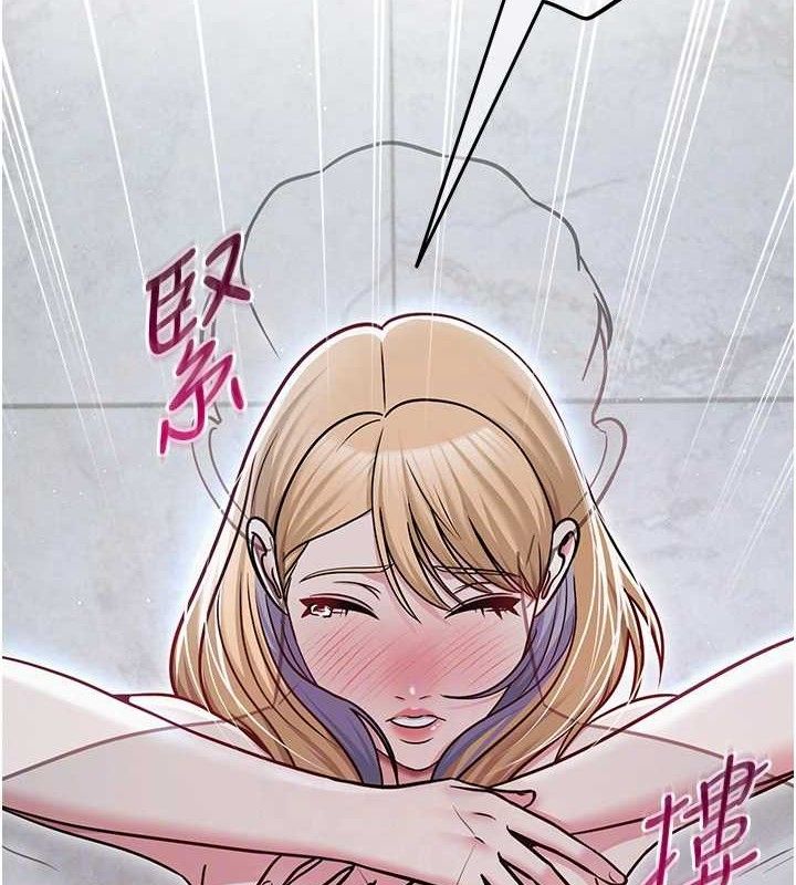 19P - 网红女老师