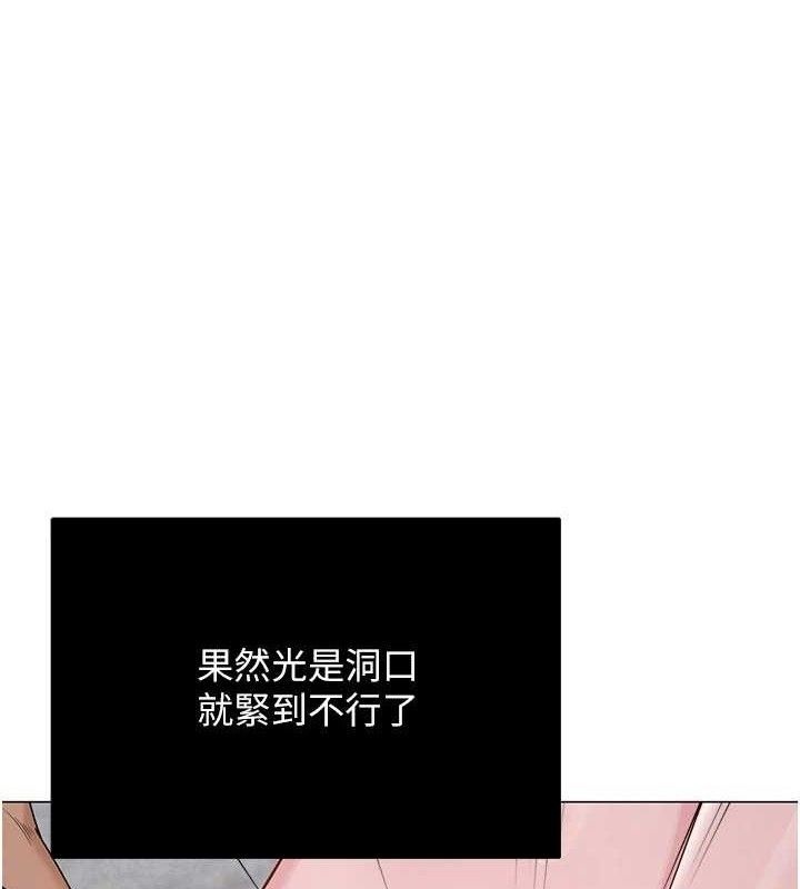 1P - 网红女老师