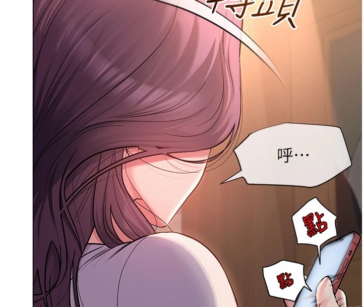 201P - 网红女老师
