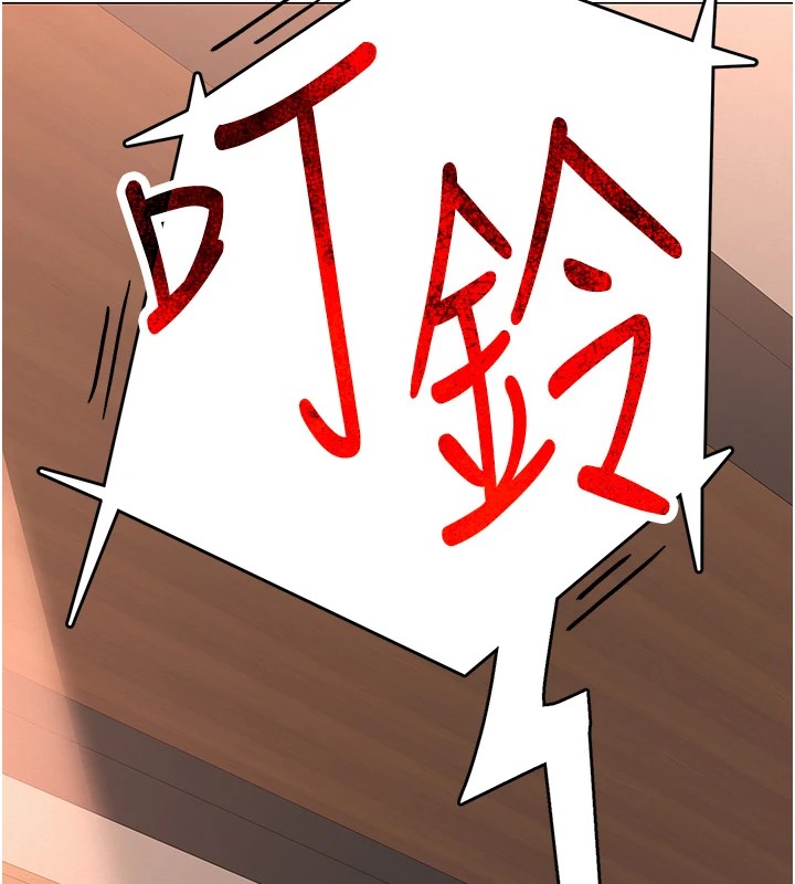 204P - 网红女老师