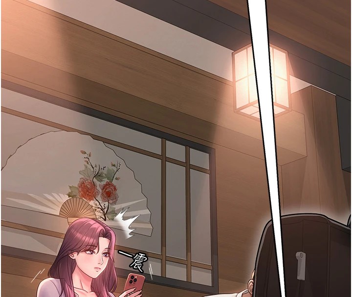 205P - 网红女老师