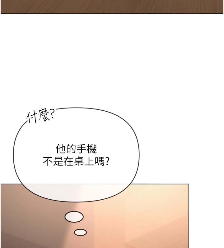 208P - 网红女老师