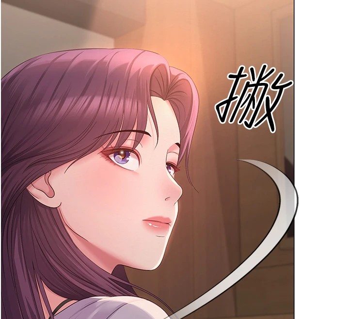 209P - 网红女老师