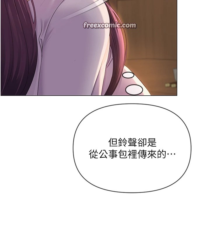 210P - 网红女老师