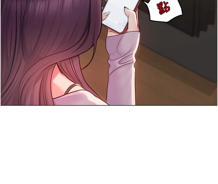 213P - 网红女老师
