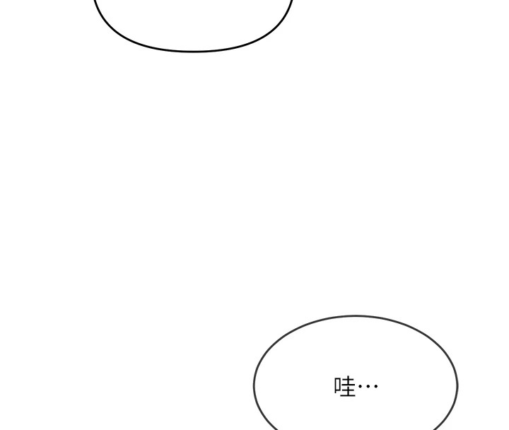 217P - 网红女老师
