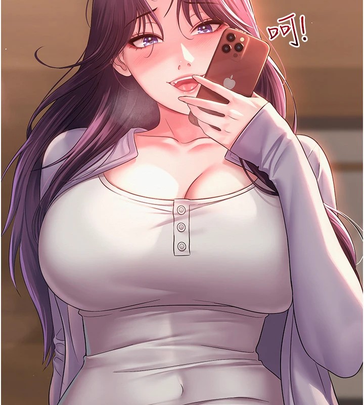219P - 网红女老师