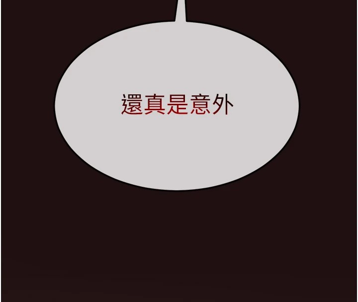 221P - 网红女老师