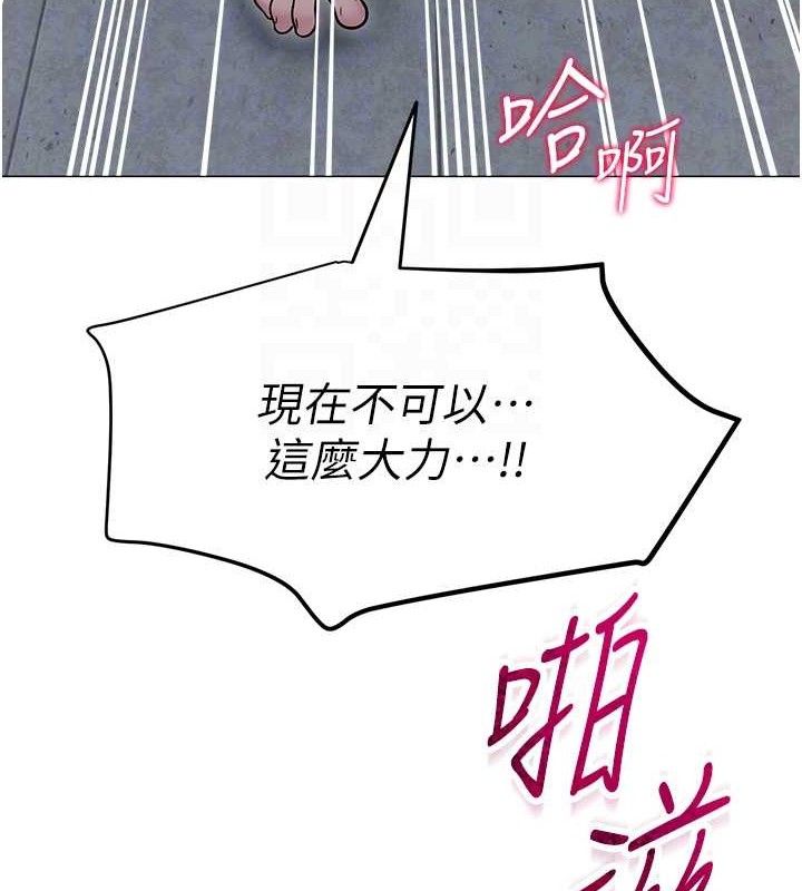 22P - 网红女老师