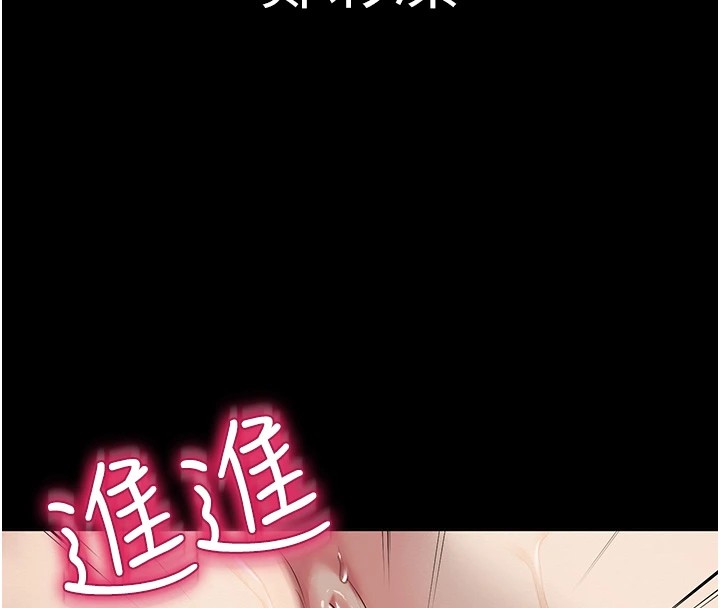 23P - 网红女老师