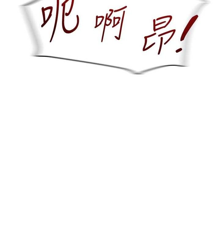 25P - 网红女老师