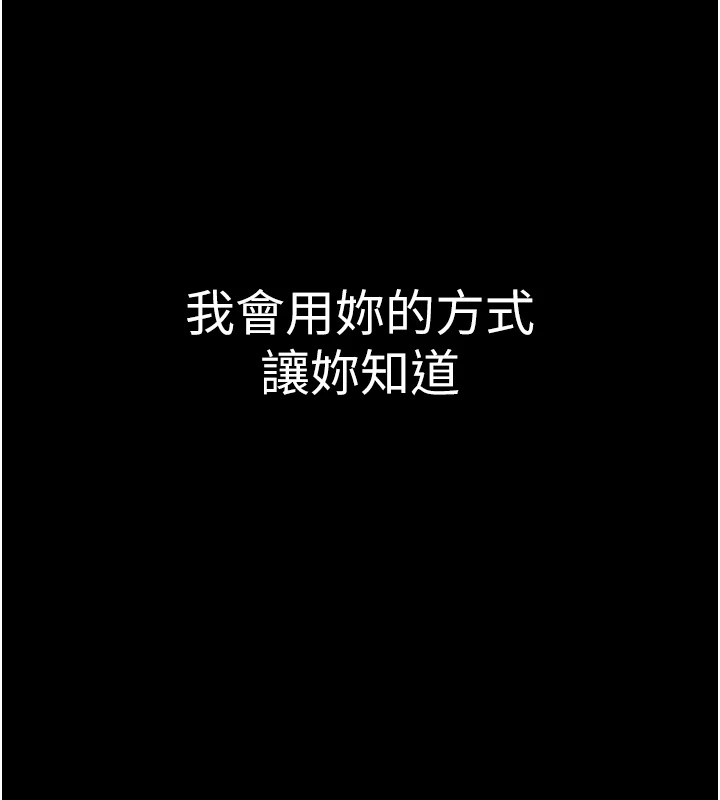 25P - 网红女老师