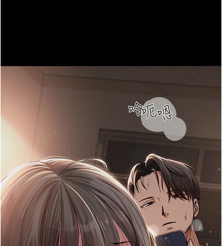 26P - 网红女老师