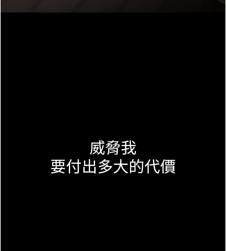 29P - 网红女老师