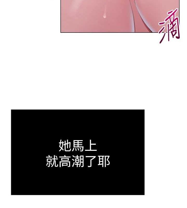 29P - 网红女老师
